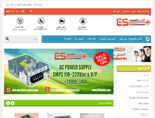 Tablet Screenshot of elshabh.com